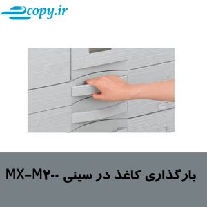 کاغذ