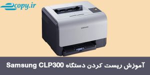 ریست