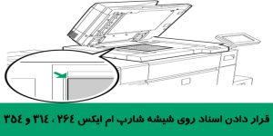 اسناد