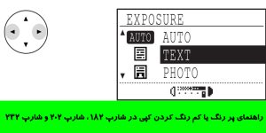 رنگ